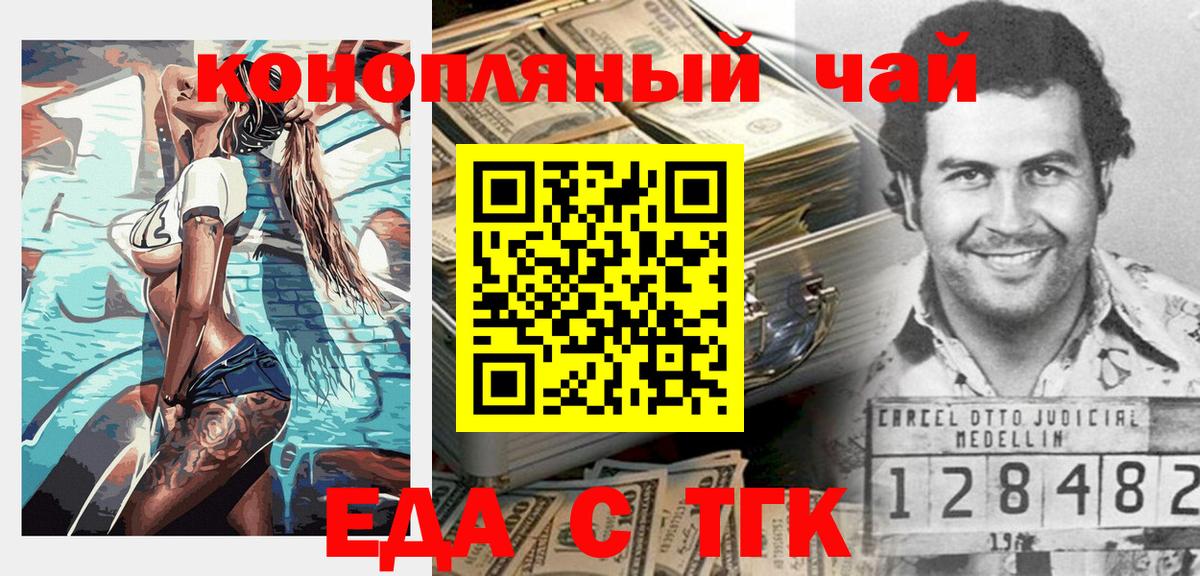 Кокаин  Гашиш  Вход с VPN  Меф кристаллы  Alpha PVP СК кристаллы  Нерюнгри  Конопля 
