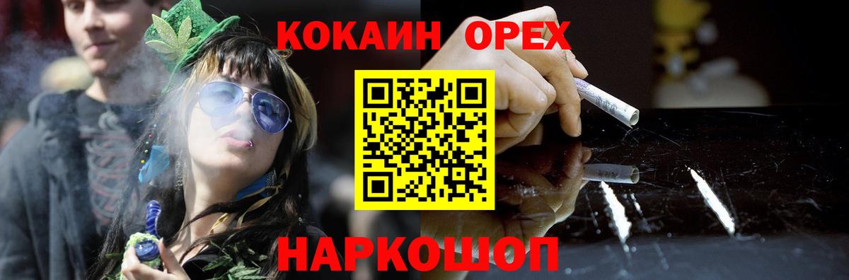 КОКАИН Перу Нерюнгри