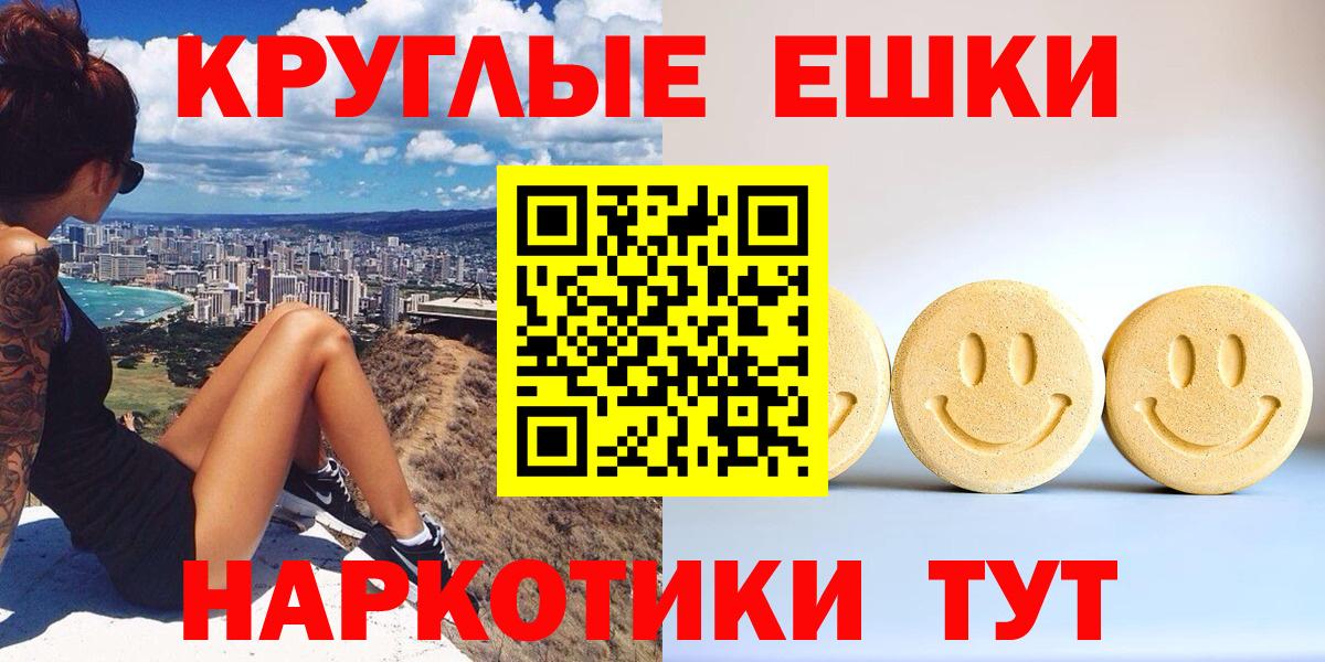 Ecstasy 300 mg  ЭКСТАЗИ  Нерюнгри  Вход с VPN  ЭКСТАЗИ louis Vuitton 