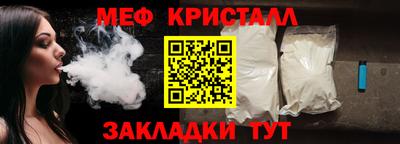 соль ск Гай