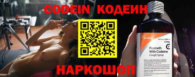 первитин Гусиноозёрск