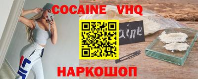 ALPHA PVP Гусев