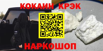 первитин Гусиноозёрск