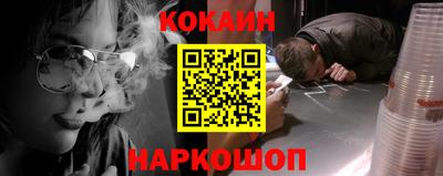 ALPHA PVP Гусев