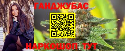 ALPHA PVP Гусев