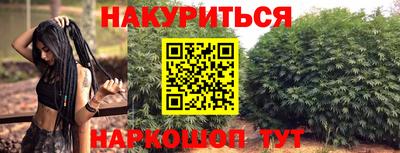 кокаин VHQ Гусь-Хрустальный
