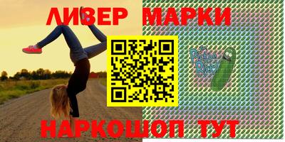 первитин Гусиноозёрск