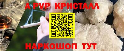 кокаин VHQ Гусь-Хрустальный