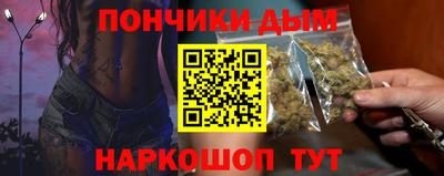 ALPHA PVP Гусев