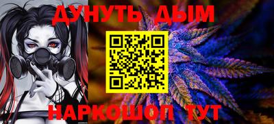 кокаин VHQ Гусь-Хрустальный