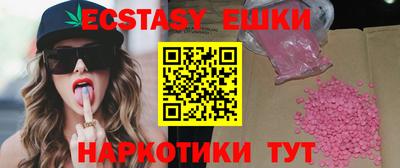 mix Иваново