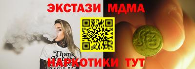 первитин Гусиноозёрск