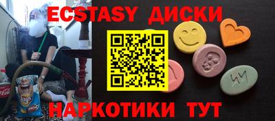 первитин Гусиноозёрск