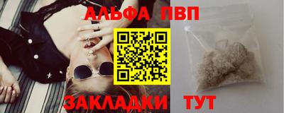первитин Гусиноозёрск