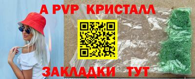 кокаин VHQ Гусь-Хрустальный