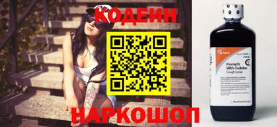 ALPHA PVP Гусев