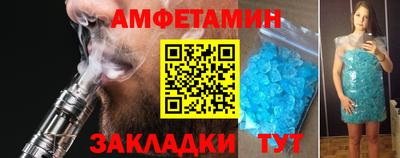 ALPHA PVP Гусев