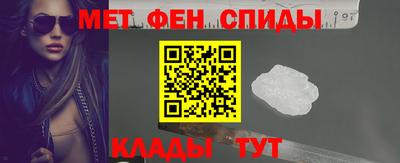 ALPHA PVP Гусев