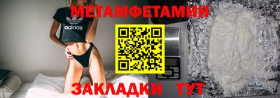 ALPHA PVP Гусев