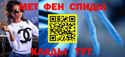 первитин Гусиноозёрск