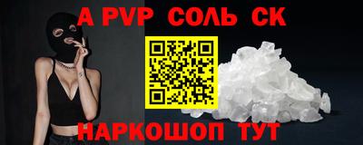 кокаин VHQ Гусь-Хрустальный