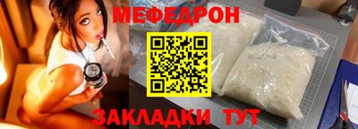 кокаин VHQ Гусь-Хрустальный