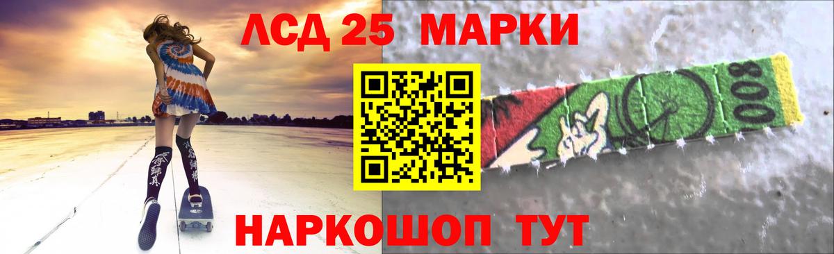 Лсд 25 экстази  Вход с VPN  мега сайт  Лсд 25 экстази кислота  Нерюнгри 