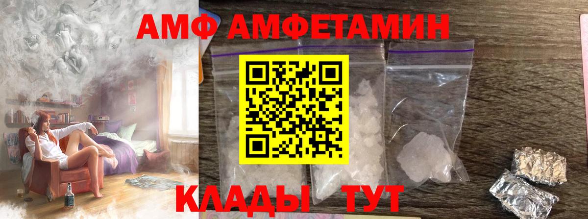 Метамфетамин пудра  Метамфетамин  Нерюнгри  Вход с VPN 