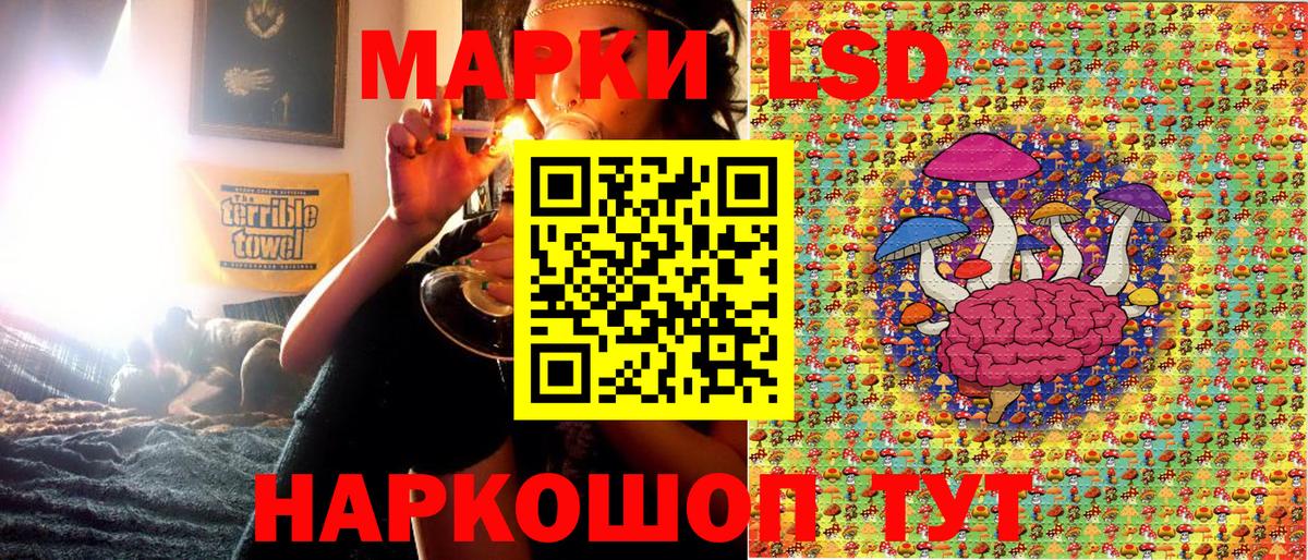 Марки 25I-NBOMe 1,5мг  Марки 25I-NBOMe 1,5мг  Нерюнгри  Вход с VPN 