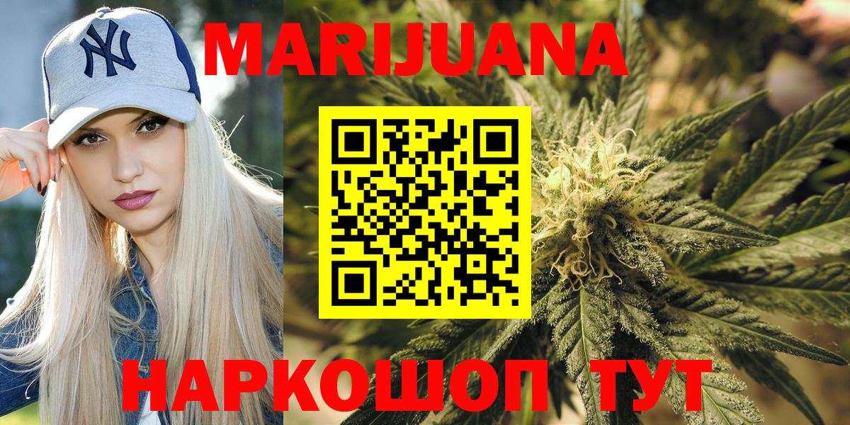 Конопля SATIVA & INDICA Нерюнгри